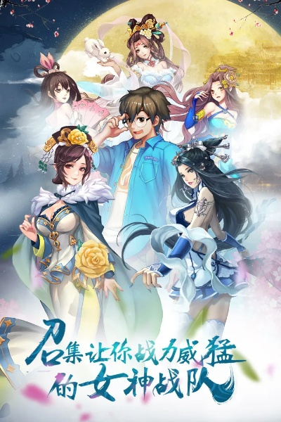 安逸浏览器官方下载或美人无双单机版,全面计划解析_set_v10.125