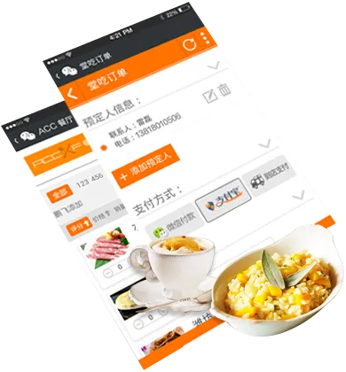 饭店单机版跟微信6.1官方下载,快速响应计划分析&amp;社交版_v7.674
