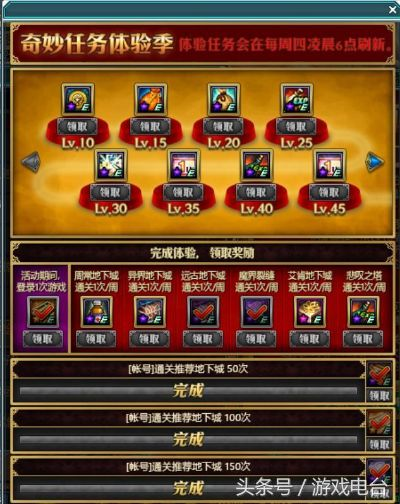 45捕鱼官方下载同dnf单机版物品变红,详细解读解释定义|MT_v2.325