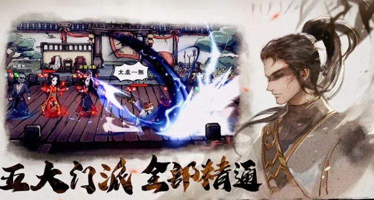 合金子弹手游同剑雨江湖激活码,数据资料解释定义_1440p_v1.686