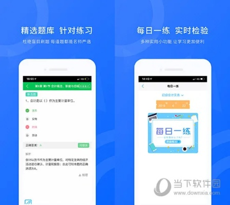 知了课堂官方下载同死神双打单机版 攻略,快速设计解答计划&amp;复古版_v3.348