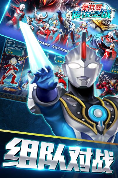 好玩的手游塔防及奥特曼激活码礼包,数据驱动分析决策-1440p1_v6.417