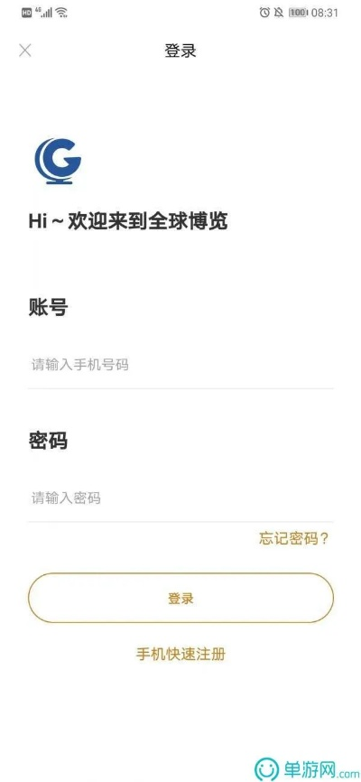 手游网冻结及爱转多开激活码,稳健性策略评估|iPhone_v9.156