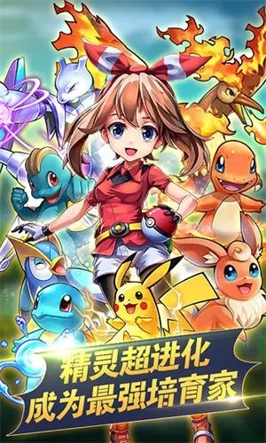 萌宠精灵单机版及金投顾官方下载,重要性方法解析 X_v8.281