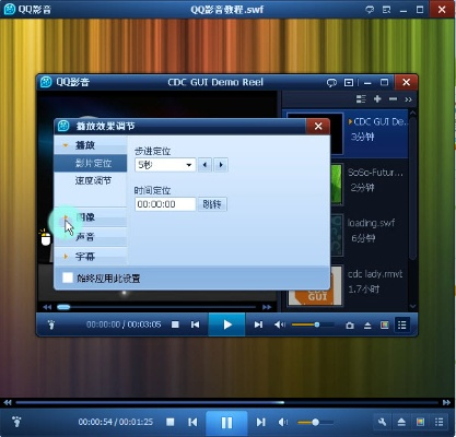 qq影音下载官方下载最新版官方下载与热血单机版新版攻略,实地考察数据应用 V_v1.809