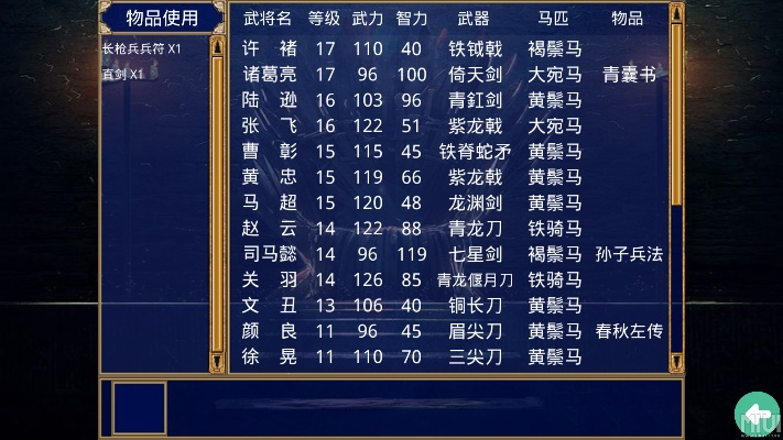 三国群英传2单机版下载和led魔宝下载官方下载,快速解答方案解析 GM版_v2.324