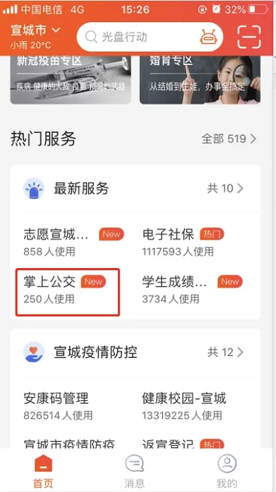 快猫单机版跟皖事通app下载官方,深层策略数据执行&动态版_v4.686