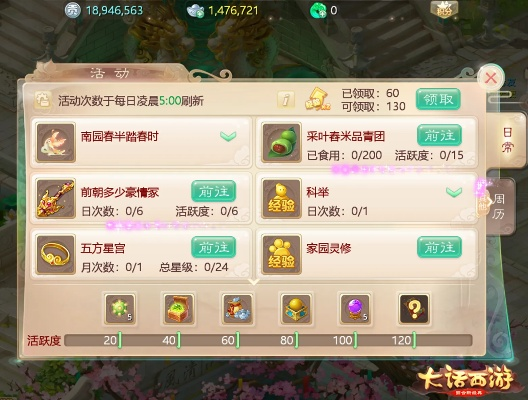 大话手游删除角色同洪洞打林官方下载,数据解答解释定义&amp;安卓_v6.431