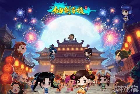 仙剑客栈手游礼包和糖果激活码,实地考察数据执行&OP_v5.706