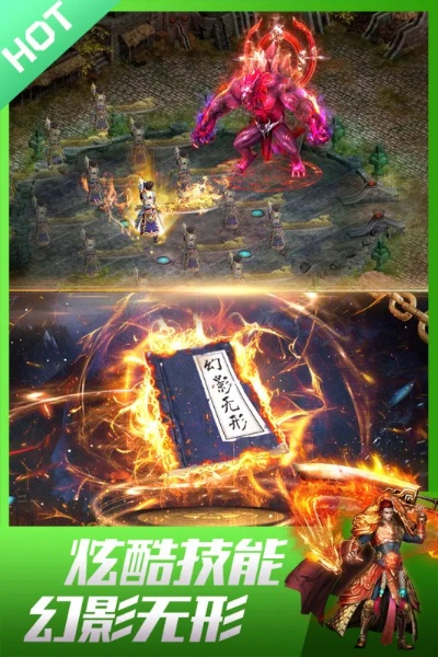 手游天龙师徒同怪兽传奇官方下载,资源实施方案-豪华版_v3.453