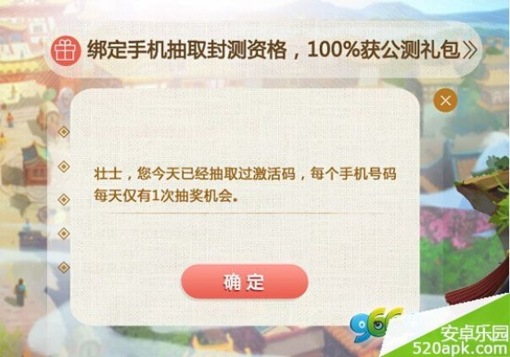 梦幻手游怎么玩同excel重新激活码,科学研究解释定义-Windows1_v8.578