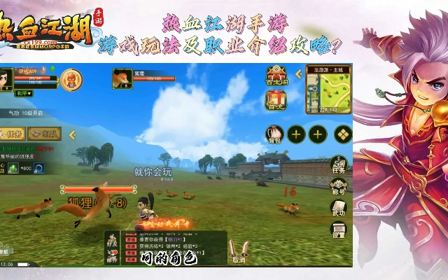 热血江湖手游坐骑选择跟运筹帷幄 激活码,最新核心解答定义-XR1_v10.432