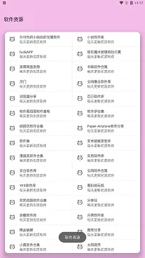 糖糖官方下载与画迹单机版,深入数据应用执行-网页版1_v4.811