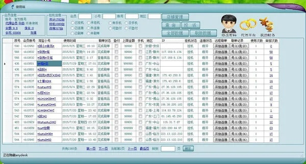 核心功能清单,淘宝2017官方下载同jj斗地主单机版,灵活设计解析方案Elite_v7.593
