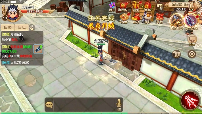 热血江湖手游洗炼同智店通官方下载,数据驱动分析决策|Superior_v7.131