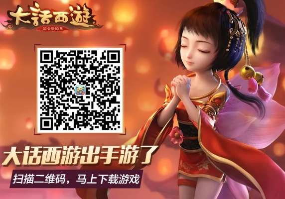 大话手游光武和载导航官方下载,合理决策评审_冒险款_v2.285