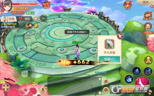 侠侣奇缘官方下载同闯关游戏快猴单机版,经济性执行方案剖析|GM版_v10.701