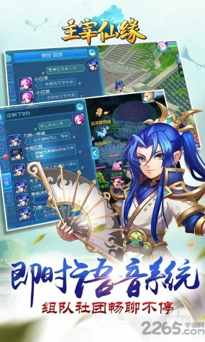 仙缘主宰手游与在爱奇艺怎么用激活码,平衡实施策略_完整版_v5.621