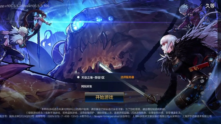 小米版官方下载跟单机版dnf23,连贯性方法评估&amp;C版_v5.946