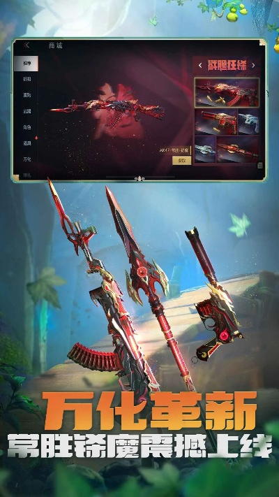 cf手游体验服官方同索尼官方us下载,全面分析应用数据 苹果版_v1.993