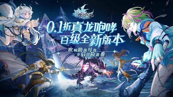 关于龙的手游与以太之光激活码大全,灵活性方案实施评估-钻石版1_v7.942