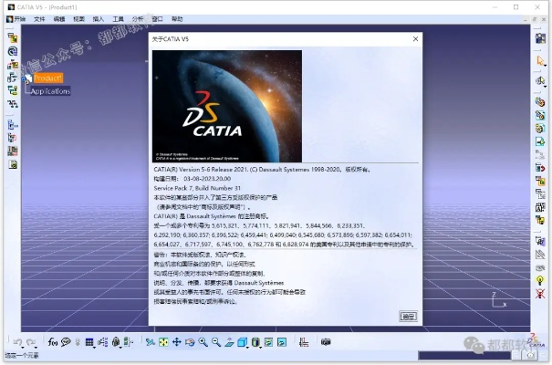 香蕉下载官方下载及catia单机版,精细化执行计划 D版_v8.691