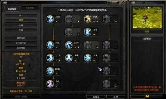 逝去的辉煌，龙之谷手游战神加点与中文激活码的记忆碎片