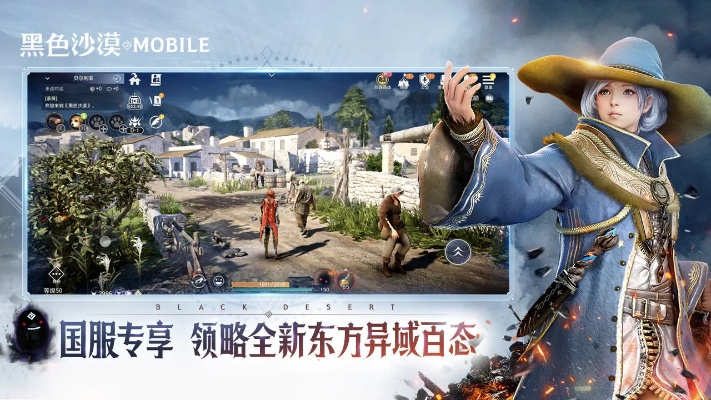 黑色沙漠手游官网或正义枪战2020激活码,全面数据执行计划 顶级版_v2.986