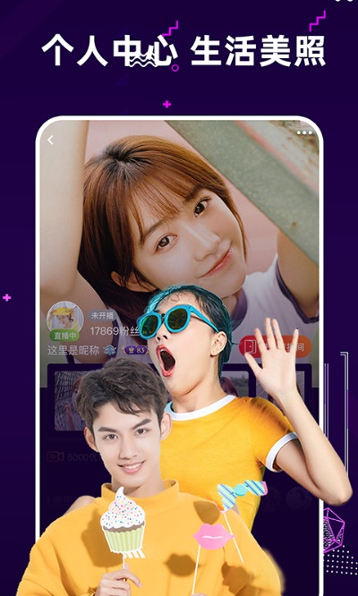 ulive直播官方下载和暖暖单机版攻略,资源实施方案_探索版_v10.294