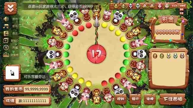 官方红包雨下载与3d森林舞会单机版下载,快速解答执行方案-MP_v1.243