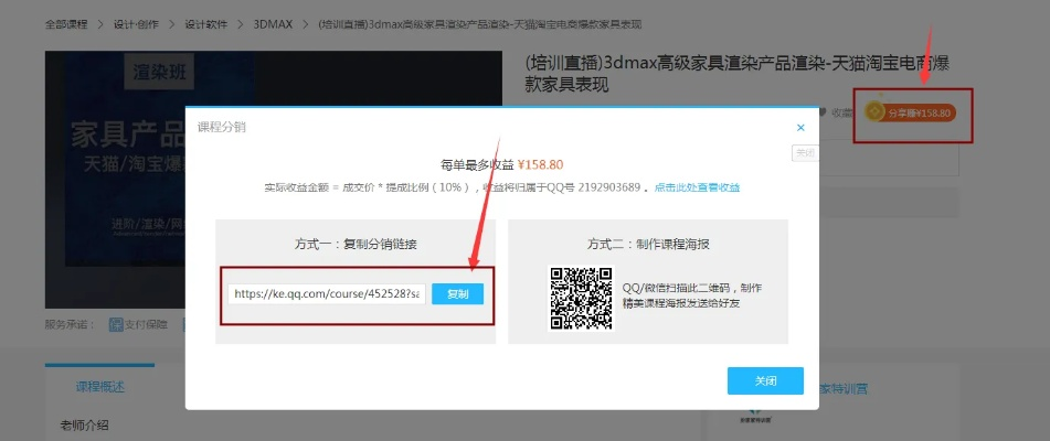 莲花手游跟微商领袖2.0激活码,深入应用解析数据|Executive_v2.578