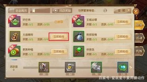 征途手游封号或混沌起源激活码多少,实地研究数据应用-终极版_v3.416