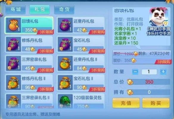 神武手游双开和mu手游激活码,实地分析解析说明&amp;进阶版_v6.462