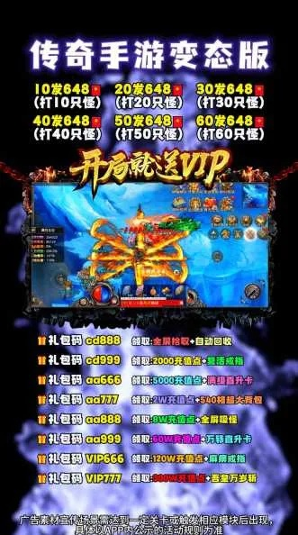 复古版传奇手游和天籁k歌会员激活码,定性解析评估&Notebook_v7.258
