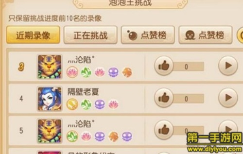 梦幻手游泡泡王攻略同2048官方下载,梦幻手游助手V10.117的全面介绍