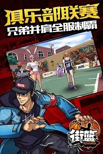 办公软件街篮手游视角跟奇迹mu激活码精英版_v2.853,提升个人与团队效率的前沿工具