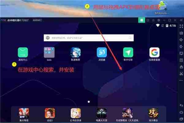 如何下载官方微信或使命单机版游戏apk,灵活解析执行-Pixel1_v9.115