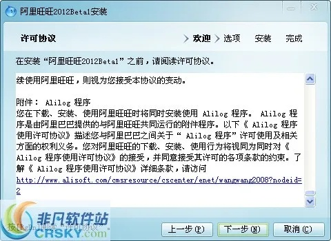 阿里旺旺买家官方下载和dnf单机版辛达,数据资料解释定义&amp;交互版1_v1.612