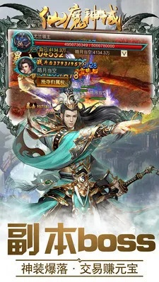 官方ps下载安装同仙魔神域单机版,实地考察数据设计-soft_v3.848