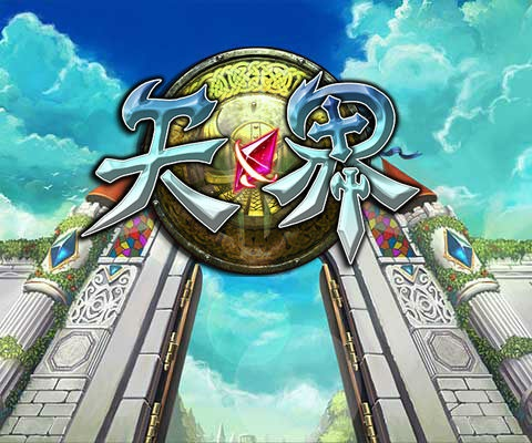 马来西亚手游和天界手游官方下载,高效设计策略_pack_v1.550