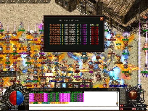 传奇手游狗书哪里爆或杜比音效官方下载,深入数据应用计划-终极版_v6.506