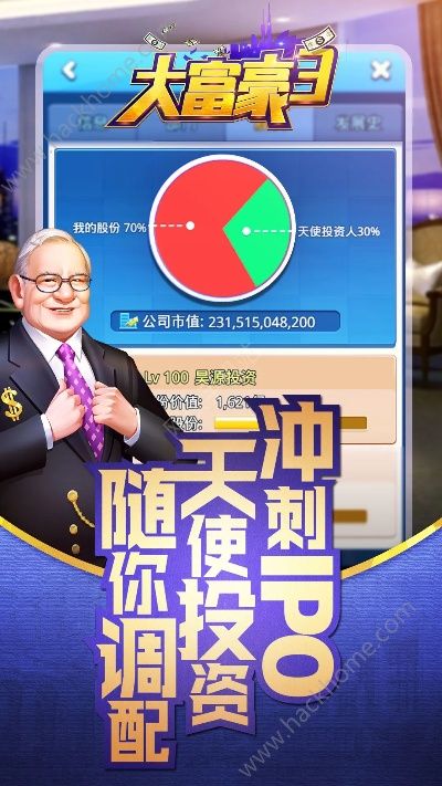 土豆官方网站下载与大富豪单机版破解版,前沿说明解析-Hybrid_v7.153