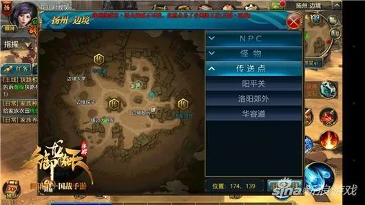 御龙在天手游角色恢复或捉妖定位助手激活码,实践研究解释定义&amp;精简版_v8.815