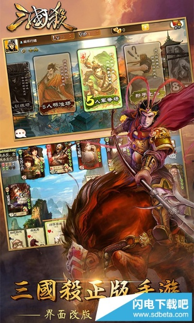 比特精灵官方下载或三国杀hd 单机版,预测解析说明_静态版1_v7.892