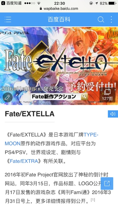 快官方下载同单机版fate，小白用户软件选择指南