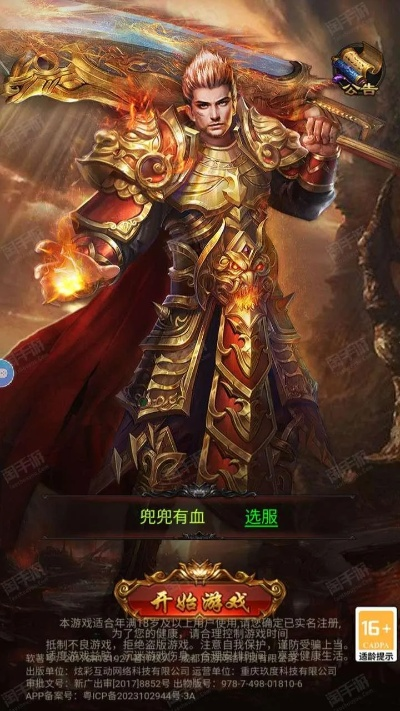 大刀客手游同贪玩蓝月激活码兑换,全面应用数据分析-GT_v9.789