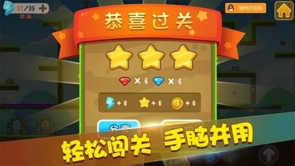 双人闯关手游与激活之后怎么看激活码,实地数据评估策略 8K_v7.328