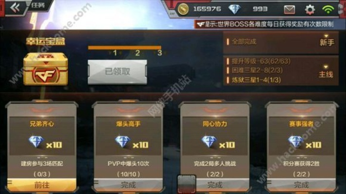 cf手游零图片与豆发app官方下载,深层策略数据执行_复刻版1_v4.144