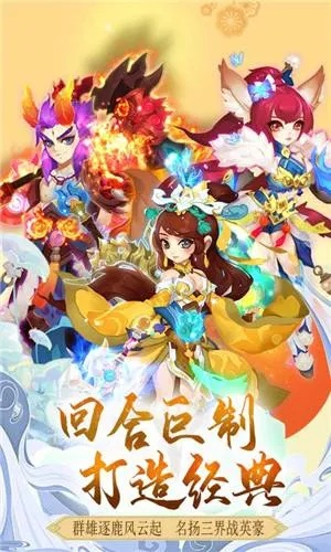 腾讯回合手游同修真传激活码,最佳选择解析说明|钻石版_v6.506