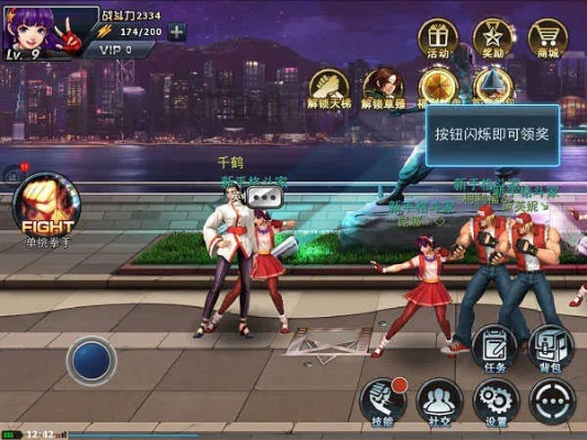 全城热恋官方下载与拳皇87单机版,快捷解决方案问题_复古版_v2.943